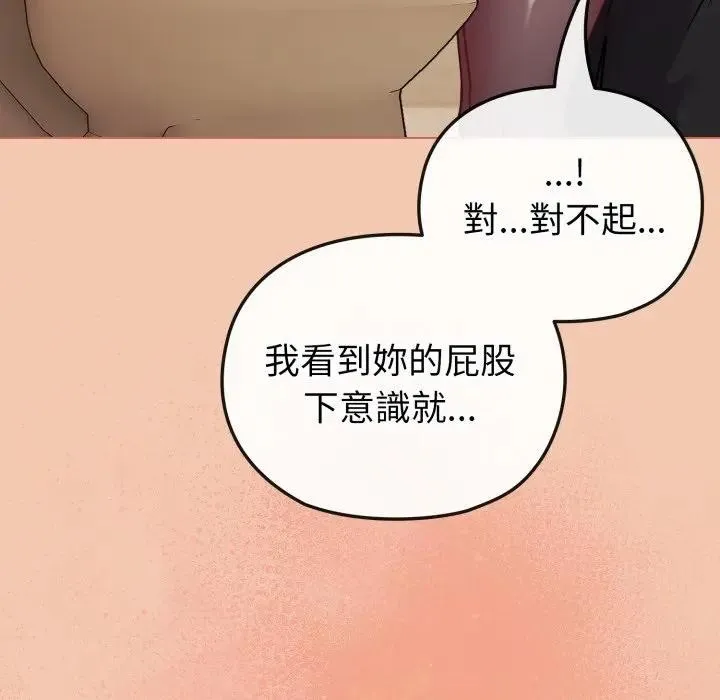 第13话 134