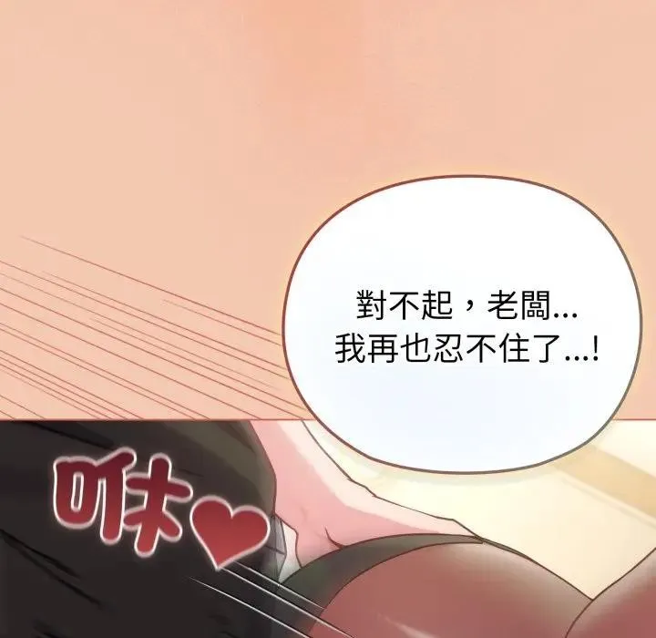 第13话 137