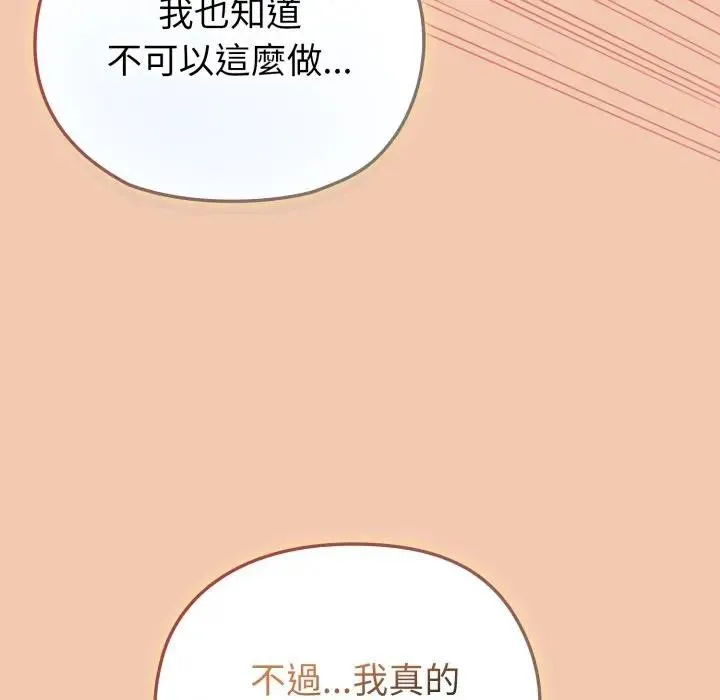 第13话 139