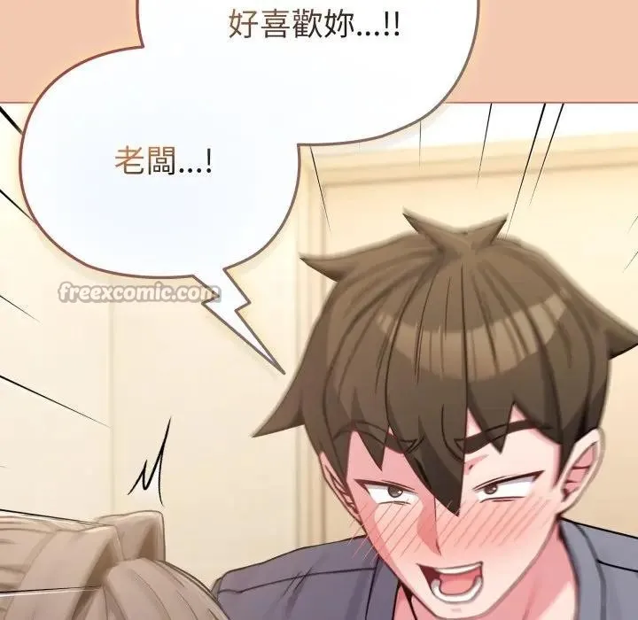 第13话 140