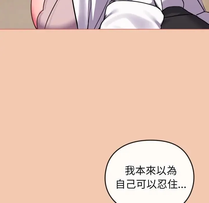 第13话 144