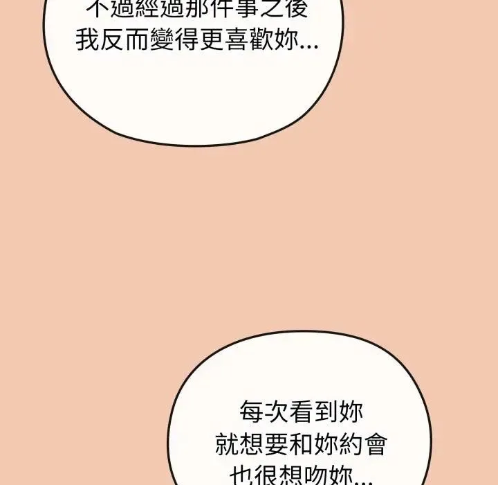 第13话 146