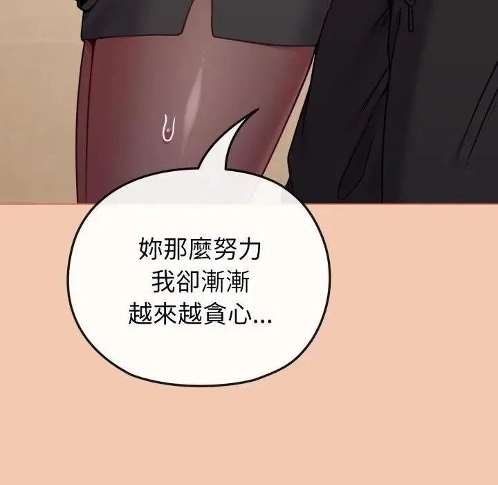 第13话 148