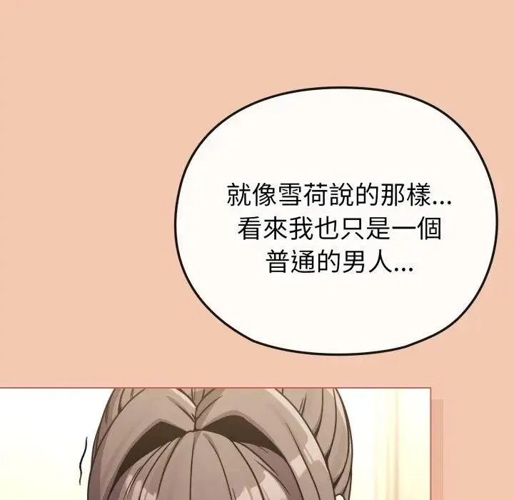 第13话 149
