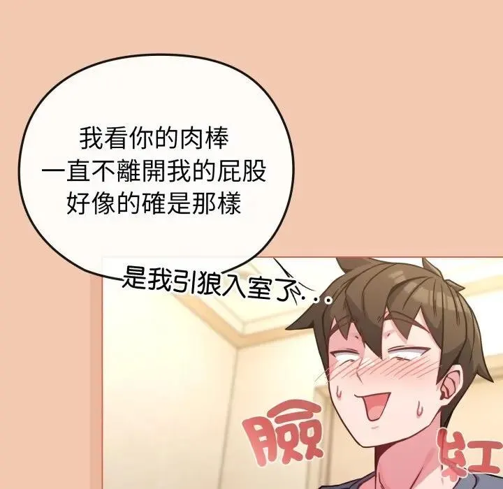 第13话 151