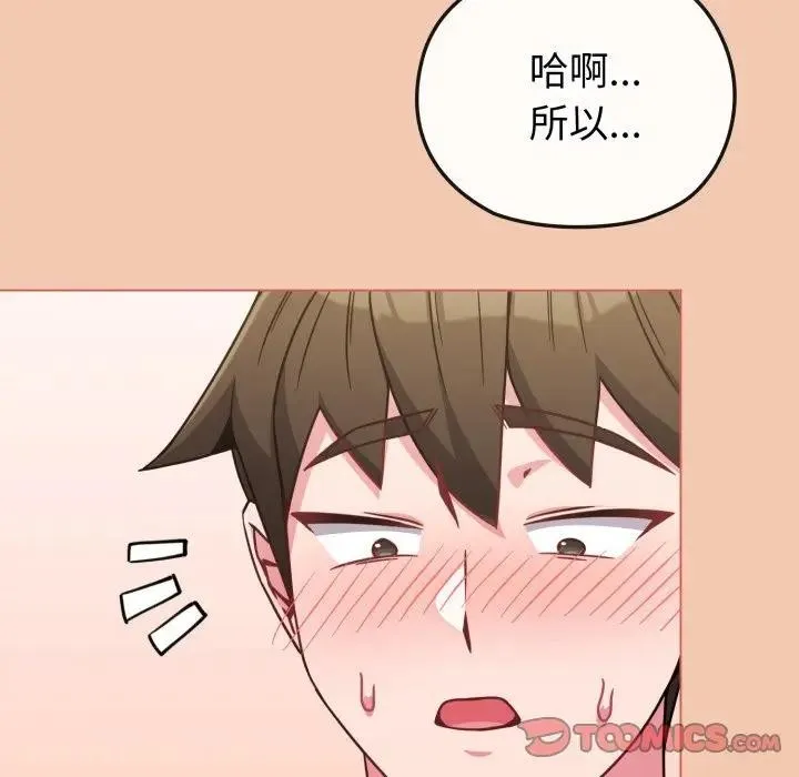 第13话 153