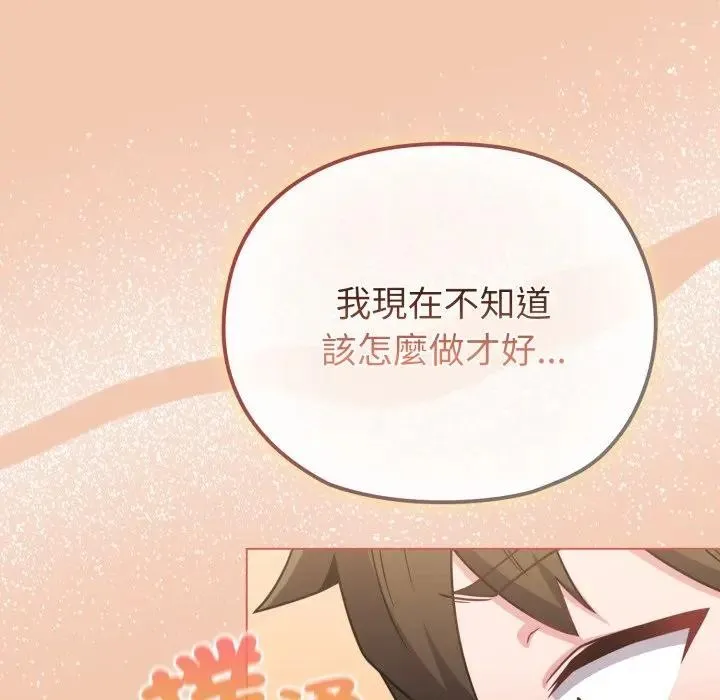 第13话 155