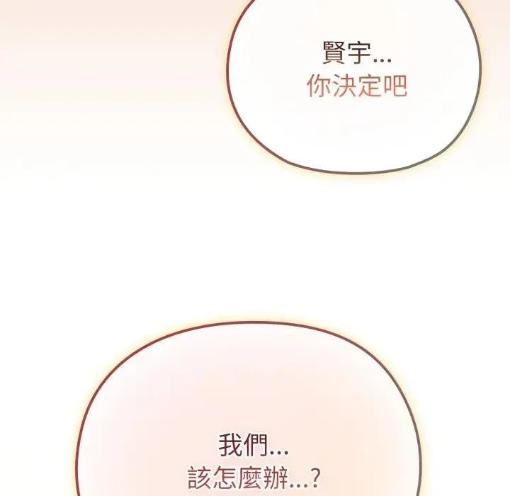 第13话 157