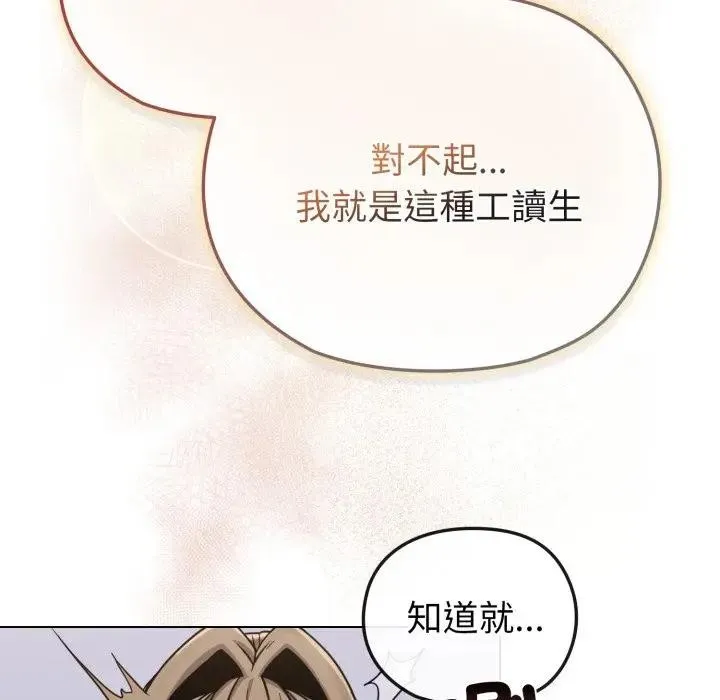 第14话 6