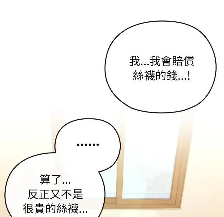 第14话 8