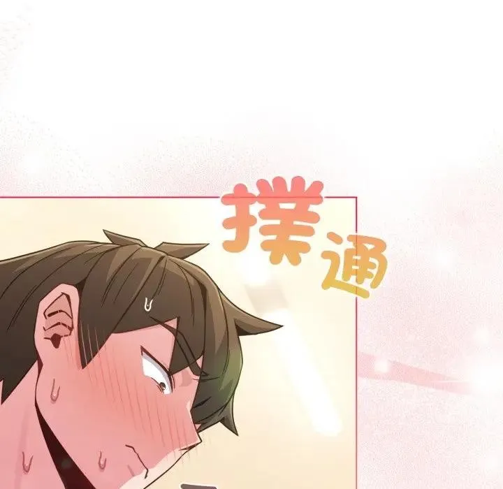 第14话 12