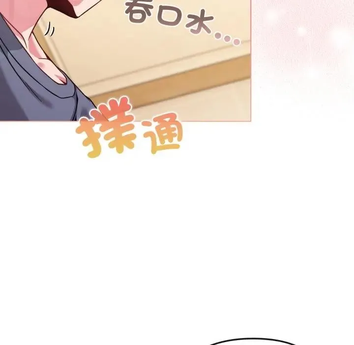 第14话 13