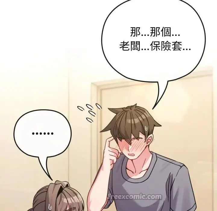 第14话 14