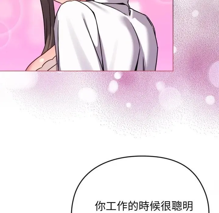 第14话 17