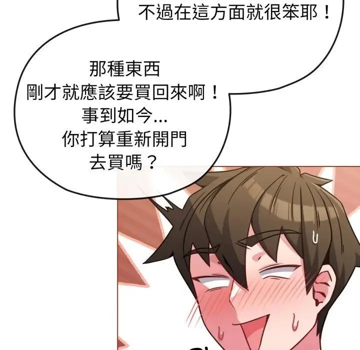 第14话 18