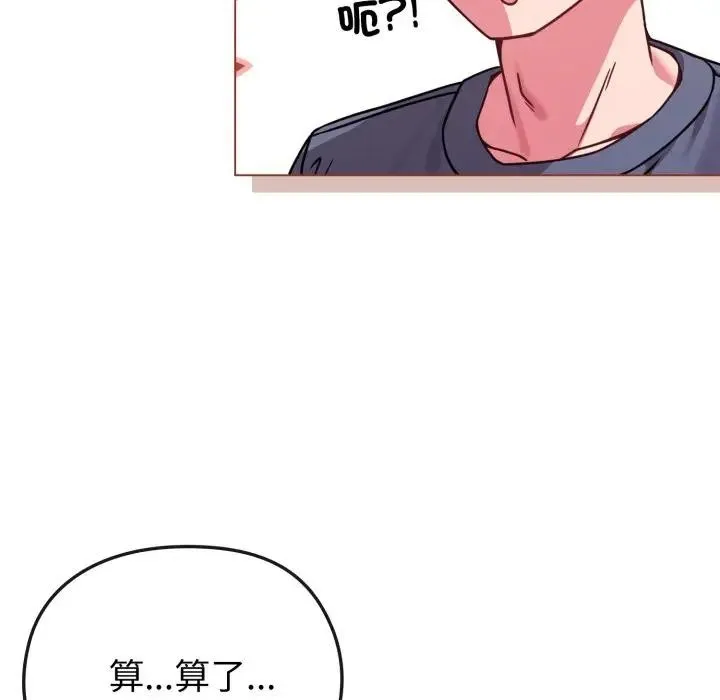 第14话 19