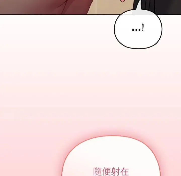 第14话 21
