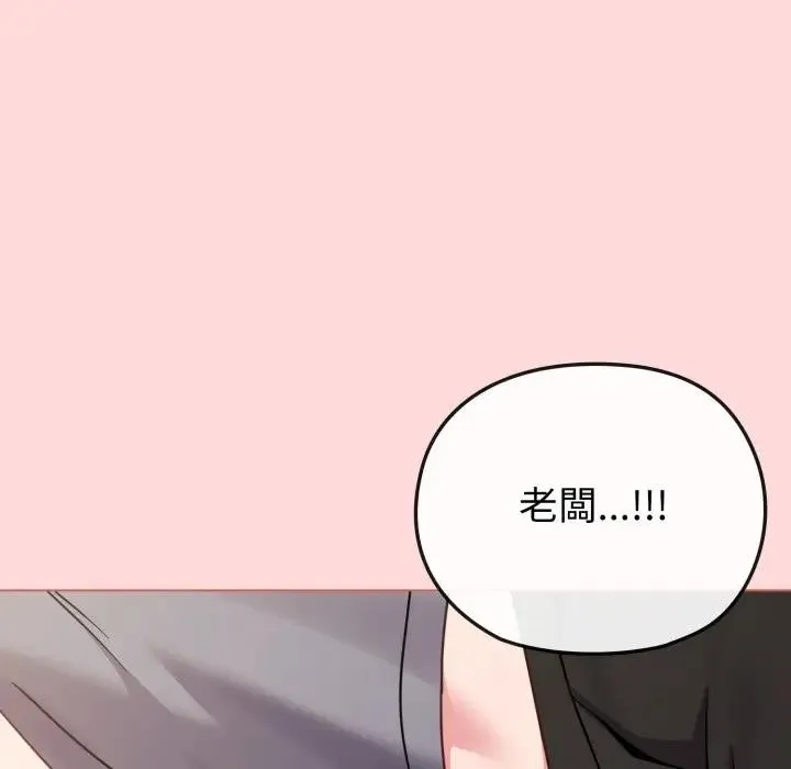 第14话 24