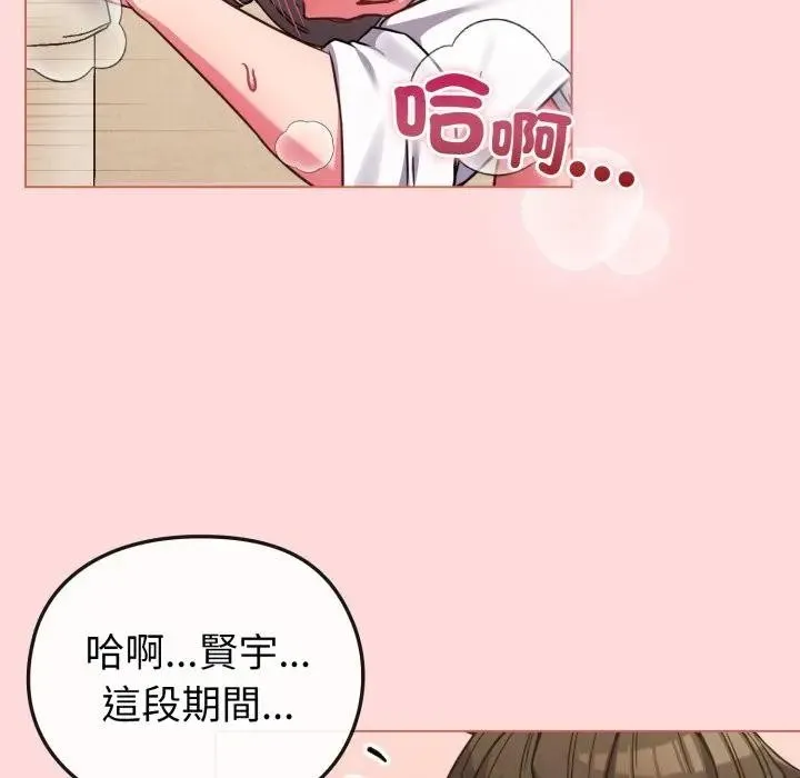 第14话 46