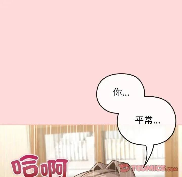 第14话 48
