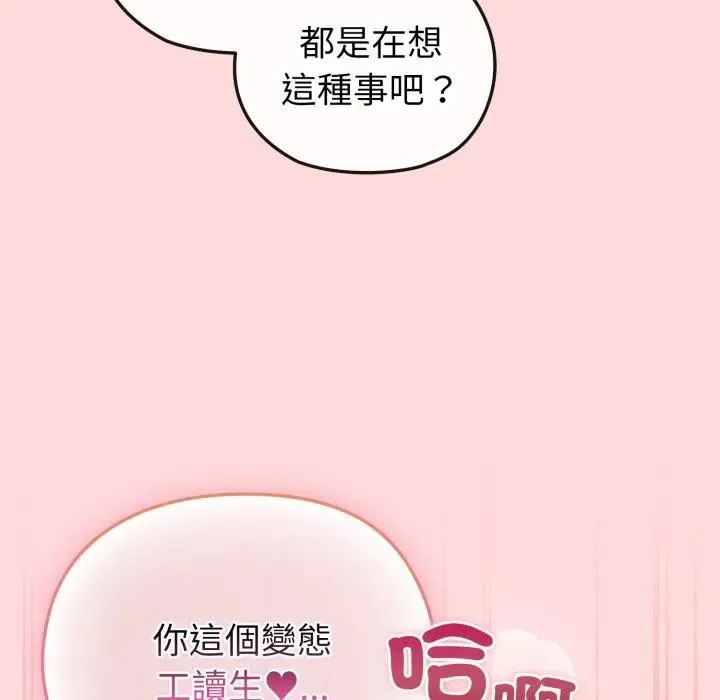 第14话 50