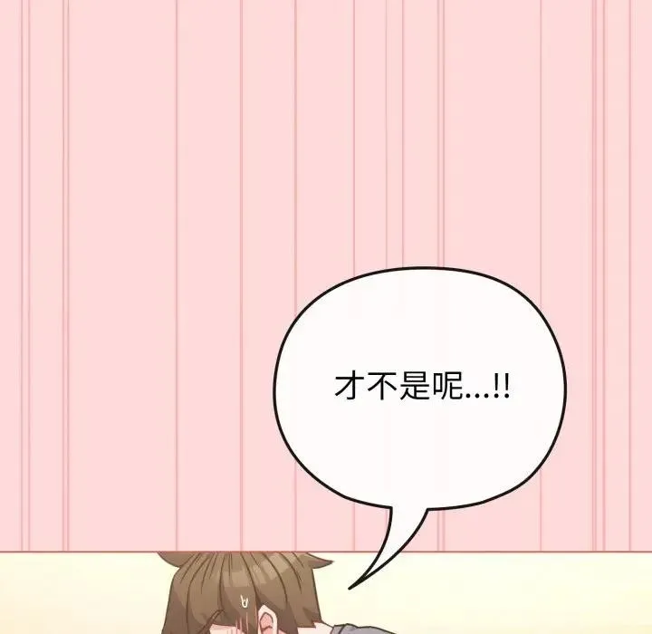 第14话 52