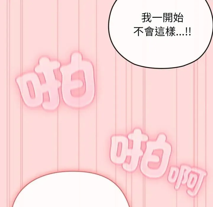 第14话 54