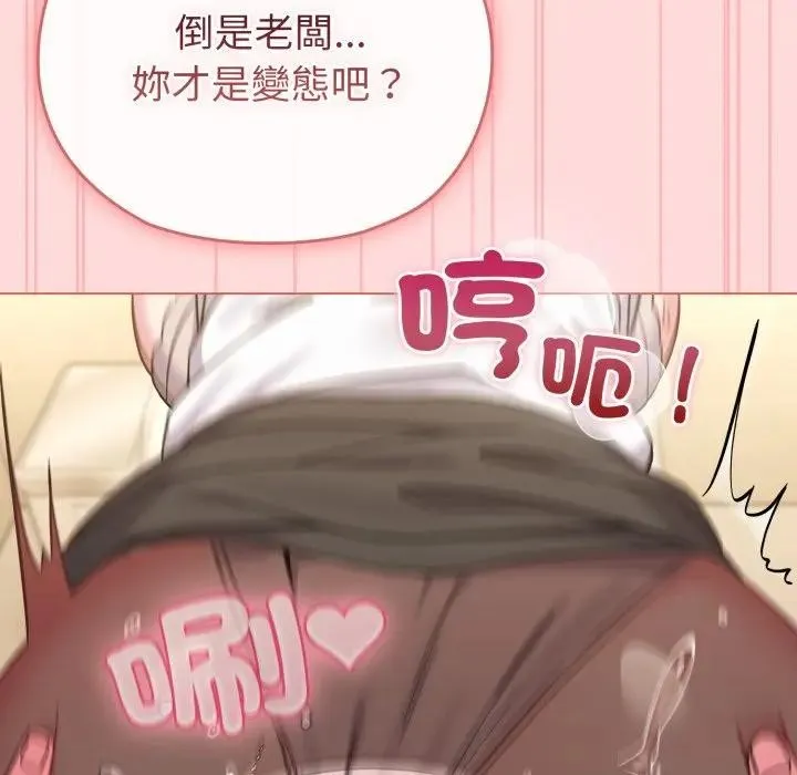 第14话 55