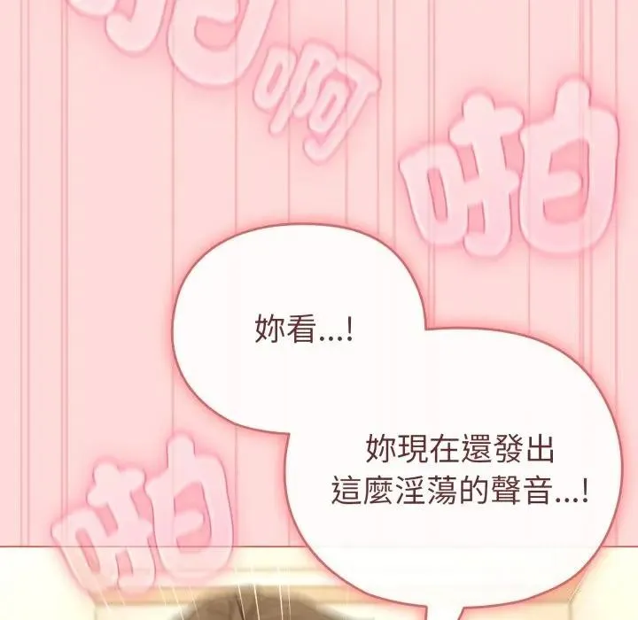 第14话 57
