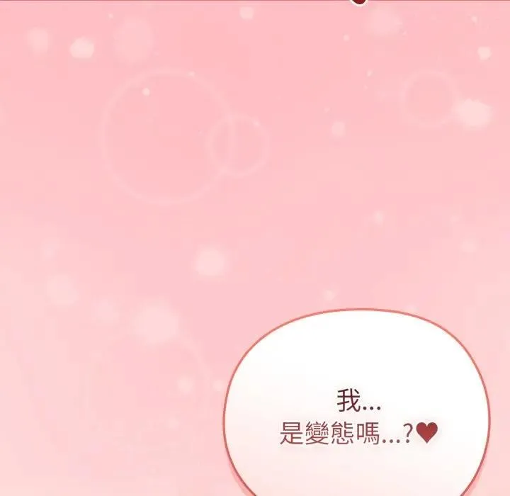 第14话 61