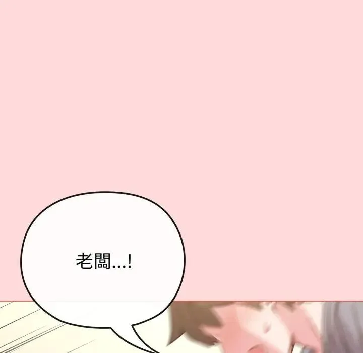 第14话 64