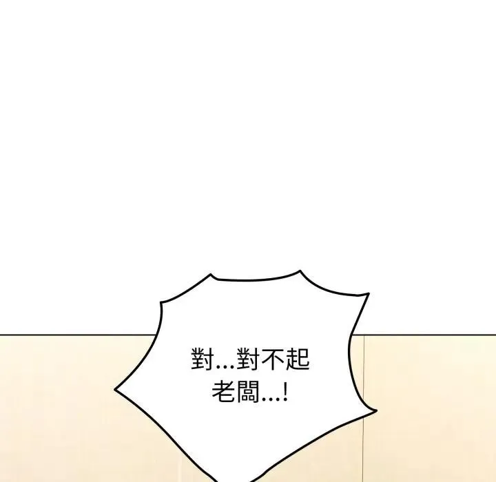 第14话 82