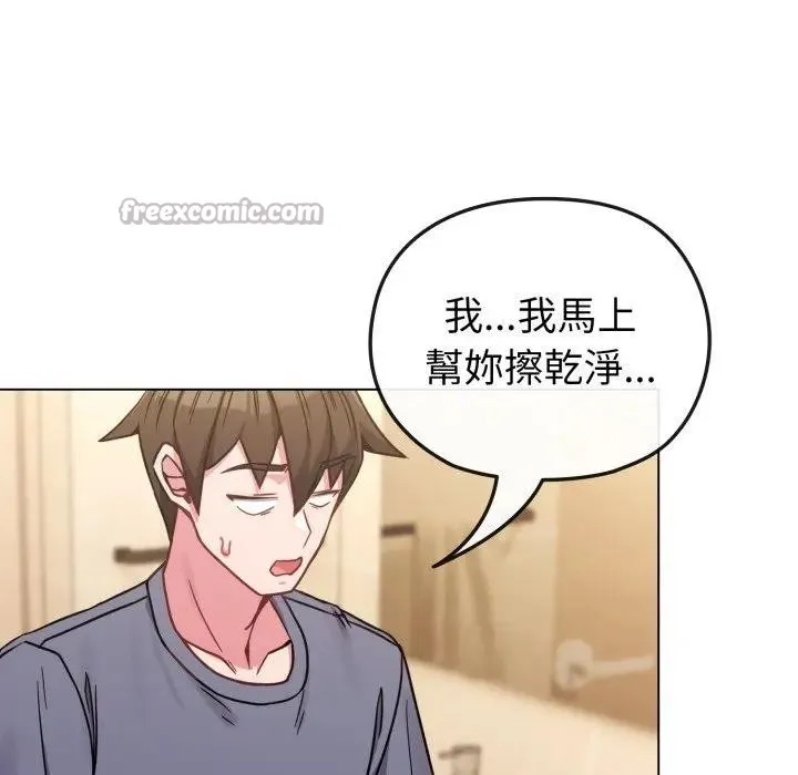 第14话 84