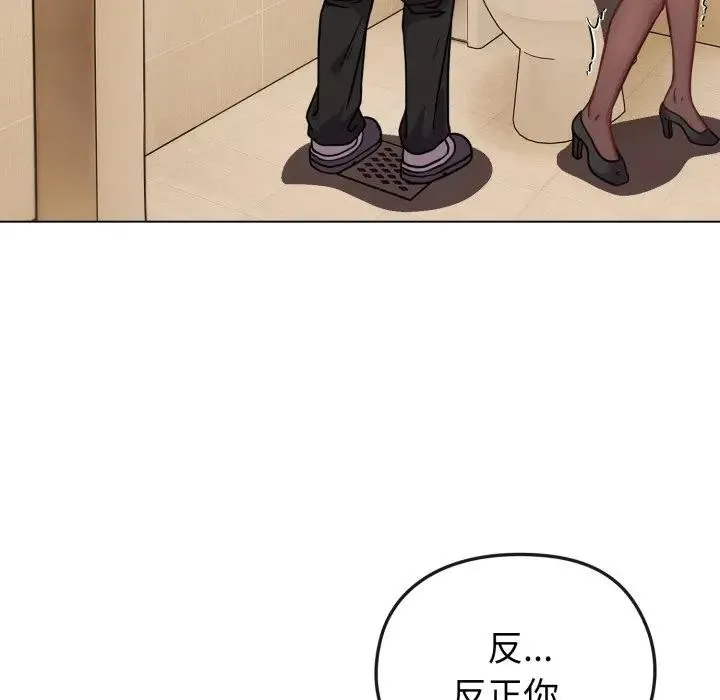 第14话 87