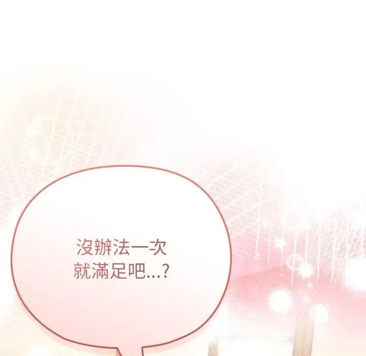 第14话 89