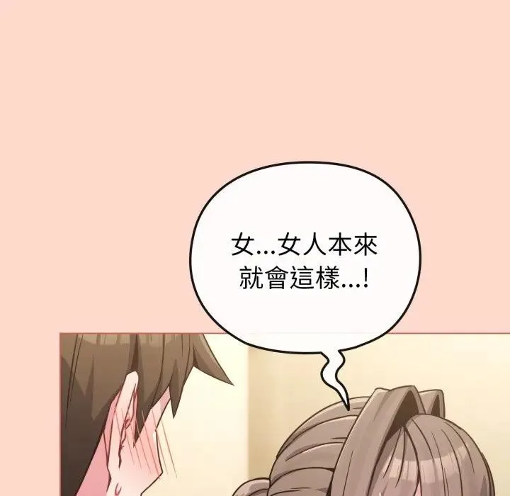 第14话 104