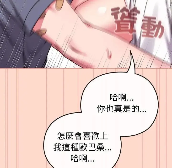 第14话 114