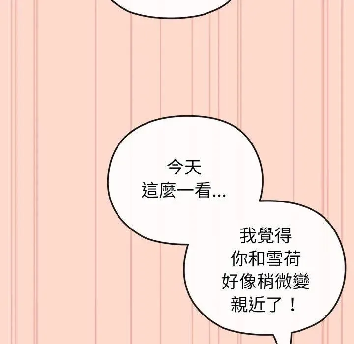 第14话 115