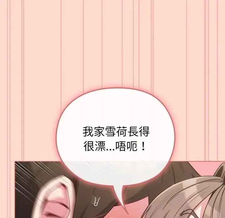 第14话 118