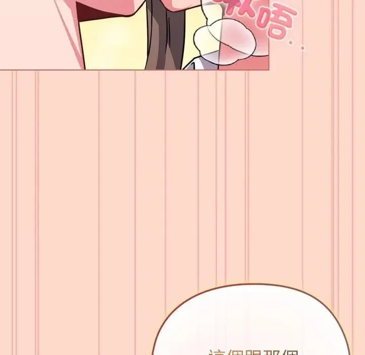 第14话 121