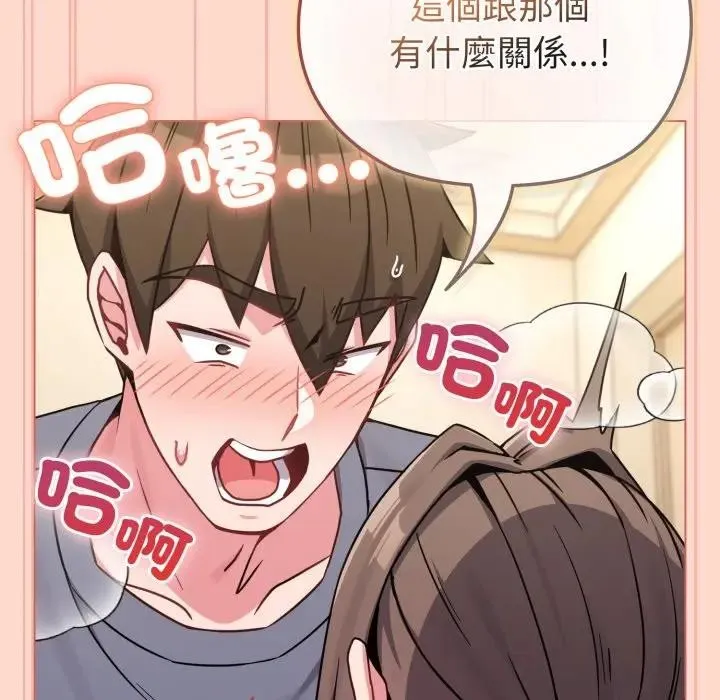 第14话 122