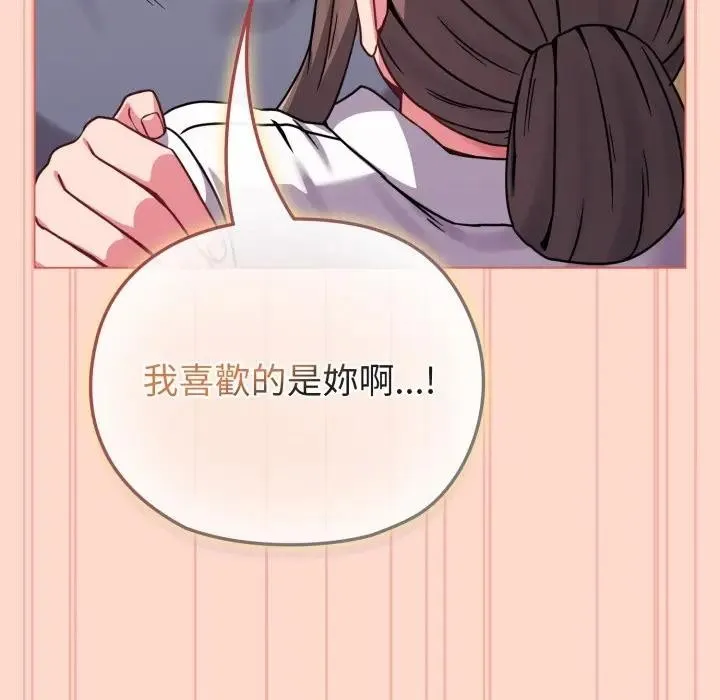 第14话 123