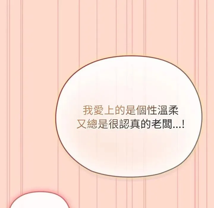 第14话 124