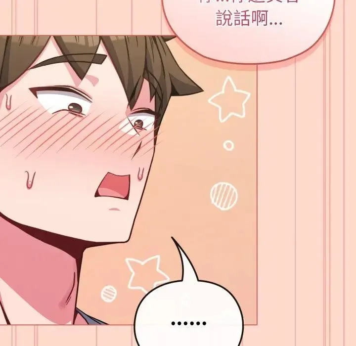 第14话 127