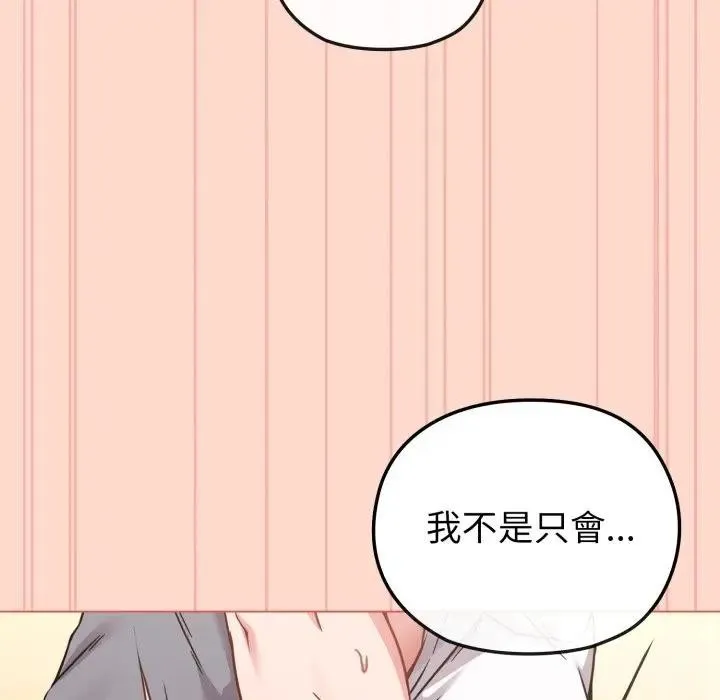第14话 128