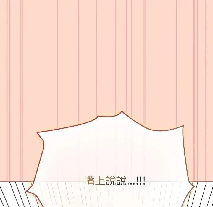 第14话 130