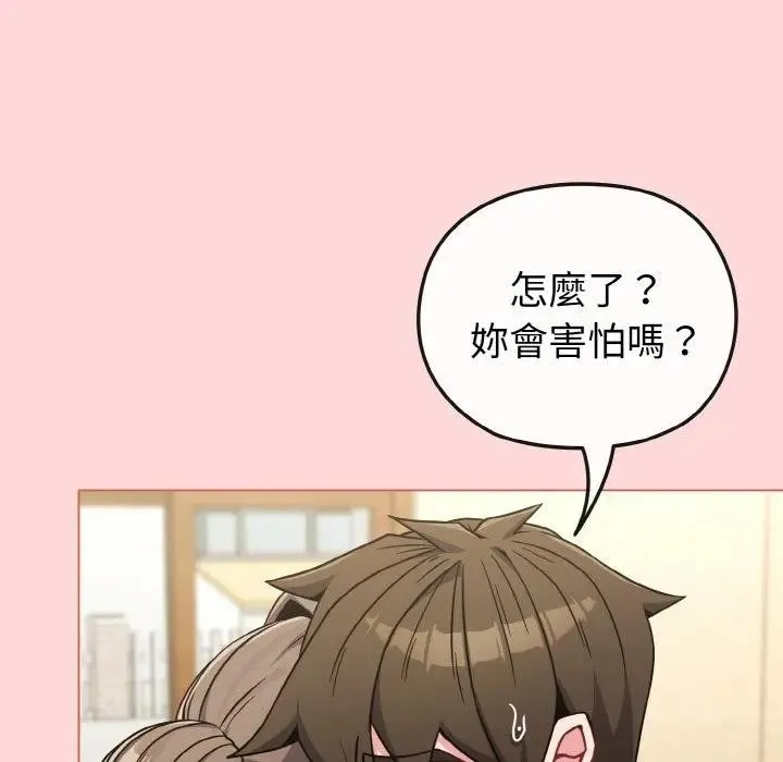 第15话 7