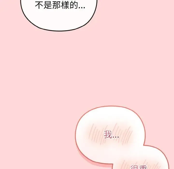 第15话 9