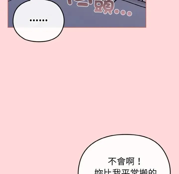 第15话 11