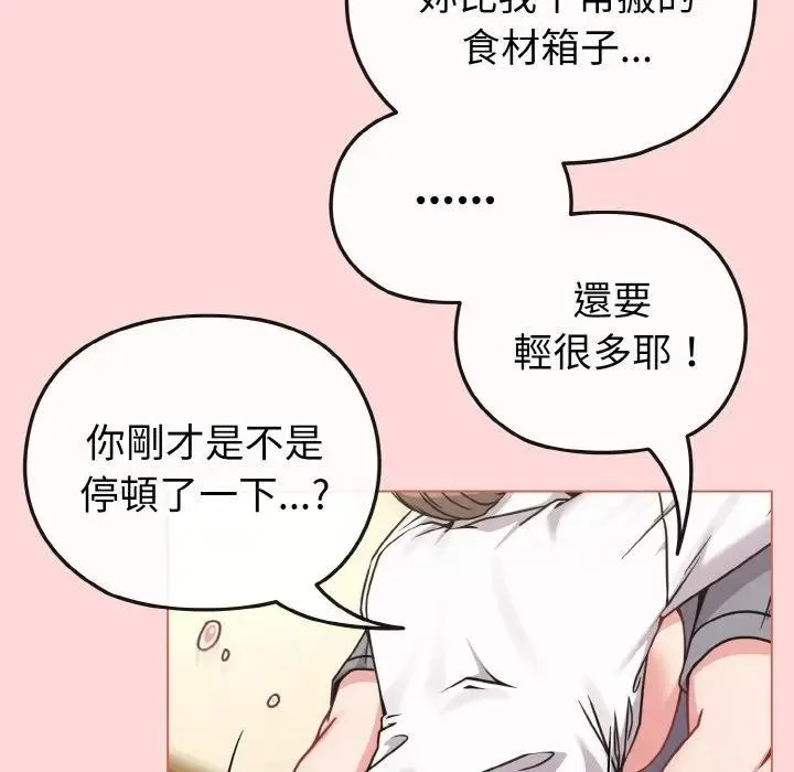 第15话 12